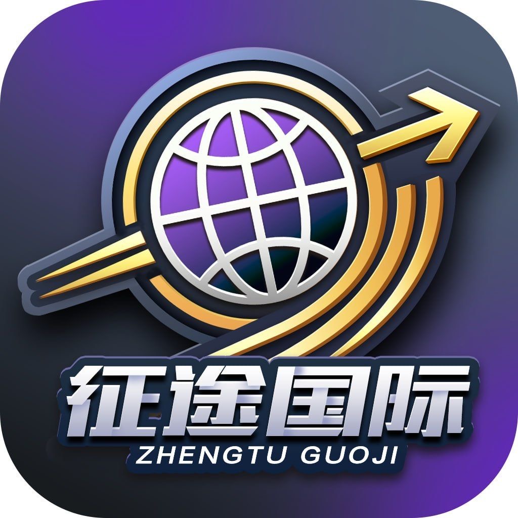NG征途国际