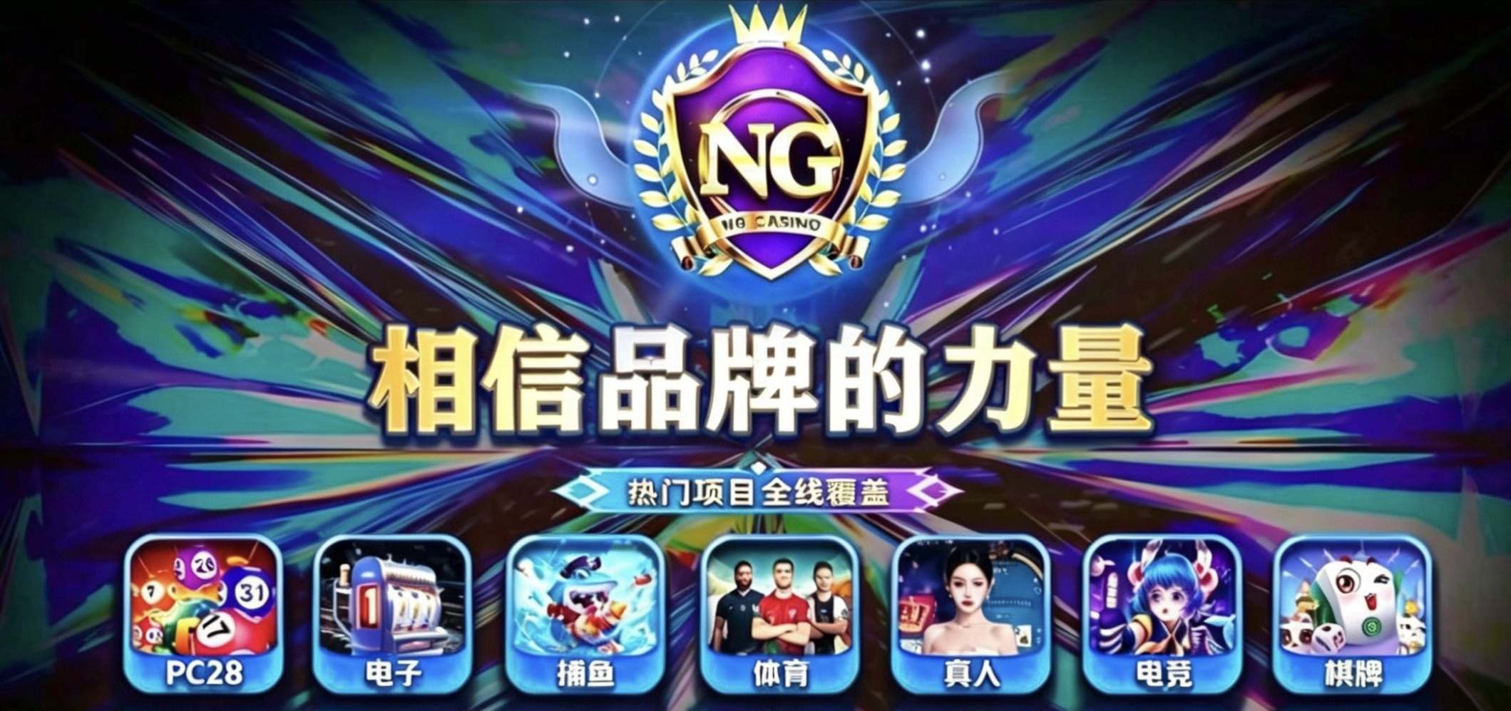 北球.cc